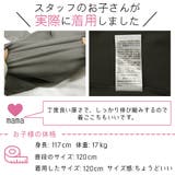 ハイネックトップス レース リボン | 子供服Bee | 詳細画像18