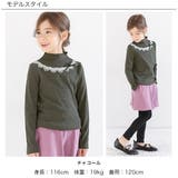 ハイネックトップス レース リボン | 子供服Bee | 詳細画像13