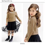 ハイネックトップス レース リボン | 子供服Bee | 詳細画像2