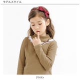 ハイネックトップス レース リボン | 子供服Bee | 詳細画像3