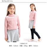 ハイネックトップス レース リボン | 子供服Bee | 詳細画像4
