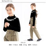 ハイネックトップス レース リボン | 子供服Bee | 詳細画像9