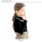 ハイネックトップス レース リボン | 子供服Bee | 詳細画像10