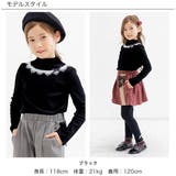 ハイネックトップス レース リボン | 子供服Bee | 詳細画像7