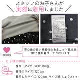 切り替え長袖トップス 子供服 キッズ 秋 冬 韓国子供服 | 子供服Bee | 詳細画像7