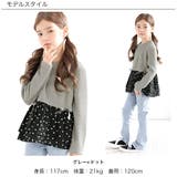 切り替え長袖トップス 子供服 キッズ 秋 冬 韓国子供服 | 子供服Bee | 詳細画像2