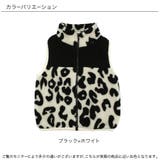 配色ボアベスト 子供服 キッズ 女の子 男の子 秋 冬 韓国子供服 | 子供服Bee | 詳細画像9