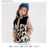 配色ボアベスト 子供服 キッズ 女の子 男の子 秋 冬 韓国子供服 | 子供服Bee | 詳細画像3