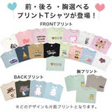 プリントTシャツ 綿100% 長袖 | 子供服Bee | 詳細画像2