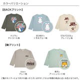 プリントTシャツ 綿100% 長袖 | 子供服Bee | 詳細画像20