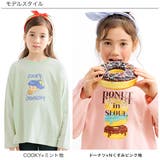プリントTシャツ 綿100% 長袖 | 子供服Bee | 詳細画像12
