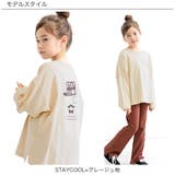 プリントTシャツ 綿100% 長袖 | 子供服Bee | 詳細画像13