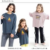 プリントTシャツ 綿100% 長袖 | 子供服Bee | 詳細画像6