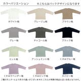 長袖Tシャツ 子供服 キッズ 女の子 男の子 秋 冬 韓国子供服 | 子供服Bee | 詳細画像14 