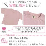 長袖Tシャツ 子供服 キッズ 女の子 男の子 秋 冬 韓国子供服 | 子供服Bee | 詳細画像13 