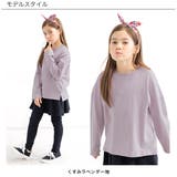 長袖Tシャツ 子供服 キッズ 女の子 男の子 秋 冬 韓国子供服 | 子供服Bee | 詳細画像10 