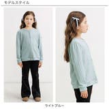 編み模様風カーディガン 薄手 パールボタン | 子供服Bee | 詳細画像9 