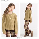 編み模様風カーディガン 薄手 パールボタン | 子供服Bee | 詳細画像10 