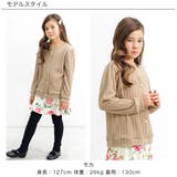 編み模様風カーディガン 薄手 パールボタン | 子供服Bee | 詳細画像11 