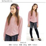 編み模様風カーディガン 薄手 パールボタン | 子供服Bee | 詳細画像12 