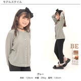 編み模様風カーディガン 薄手 パールボタン | 子供服Bee | 詳細画像14 