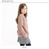 編み模様風カーディガン 薄手 パールボタン | 子供服Bee | 詳細画像3 