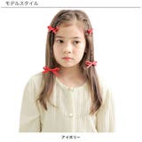 編み模様風カーディガン 薄手 パールボタン | 子供服Bee | 詳細画像5 