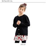 編み模様風カーディガン 薄手 パールボタン | 子供服Bee | 詳細画像7 
