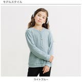 編み模様風カーディガン 薄手 パールボタン | 子供服Bee | 詳細画像8 