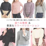 デザイントップス 7タイプ パフ袖 | 子供服Bee | 詳細画像2
