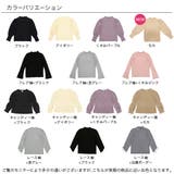 デザイントップス 7タイプ パフ袖 | 子供服Bee | 詳細画像15