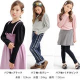 デザイントップス 7タイプ パフ袖 | 子供服Bee | 詳細画像3