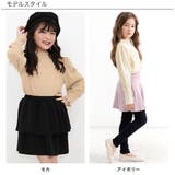 デザイントップス 7タイプ パフ袖 | 子供服Bee | 詳細画像13