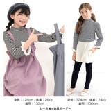 デザイントップス 7タイプ パフ袖 | 子供服Bee | 詳細画像9