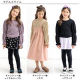 デザイントップス 7タイプ パフ袖 | 子供服Bee | 詳細画像11