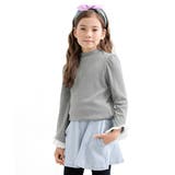 レース袖×杢グレー | デザイントップス 7タイプ パフ袖 | 子供服Bee