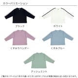 長袖Tシャツ 子ども服 キッズ 男の子 女の子 春 秋 冬 韓国子供服 | 子供服Bee | 詳細画像12 