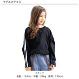 長袖Tシャツ 子ども服 キッズ 男の子 女の子 春 秋 冬 韓国子供服 | 子供服Bee | 詳細画像7 