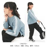 長袖Tシャツ 子ども服 キッズ 男の子 女の子 春 秋 冬 韓国子供服 | 子供服Bee | 詳細画像8 