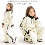 フリーストップス 子供服 キッズ 女の子 男の子 秋 冬 韓国子供服 | 子供服Bee | 詳細画像6 