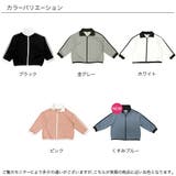 フルジップ付トップス バイカラー ライン | 子供服Bee | 詳細画像14