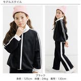フルジップ付トップス バイカラー ライン | 子供服Bee | 詳細画像2