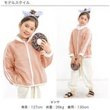 フルジップ付トップス バイカラー ライン | 子供服Bee | 詳細画像11