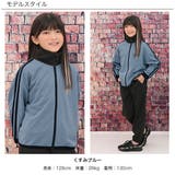 フルジップ付トップス バイカラー ライン | 子供服Bee | 詳細画像12
