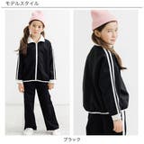 フルジップ付トップス バイカラー ライン | 子供服Bee | 詳細画像3