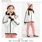 フルジップ付トップス バイカラー ライン | 子供服Bee | 詳細画像5