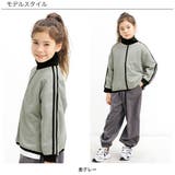 フルジップ付トップス バイカラー ライン | 子供服Bee | 詳細画像8