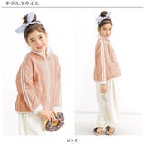 フルジップ付トップス バイカラー ライン | 子供服Bee | 詳細画像10