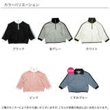 ハーフジップ付トップス 子供服 キッズ 女の子 男の子 春 秋 冬 韓国子供服 | 子供服Bee | 詳細画像14 