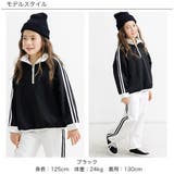 ハーフジップ付トップス 子供服 キッズ 女の子 男の子 春 秋 冬 韓国子供服 | 子供服Bee | 詳細画像2 